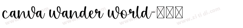 canva wander world字体转换